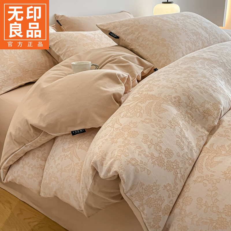 无印良品100%纯棉磨毛四件套秋冬季加厚全棉被套家用高级感床单床笠款套件 韵绣【精梳新疆全棉 亲肤裸睡】 1.8m 床单款 四件套-被套200x230cm