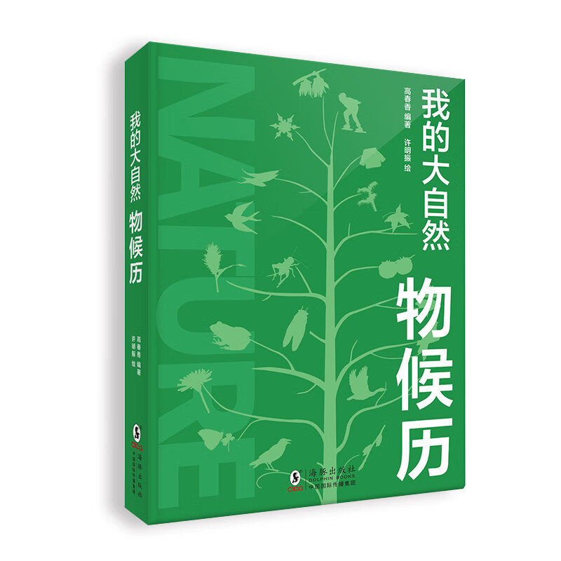 京东科普百科价格曲线软件|科普百科价格比较