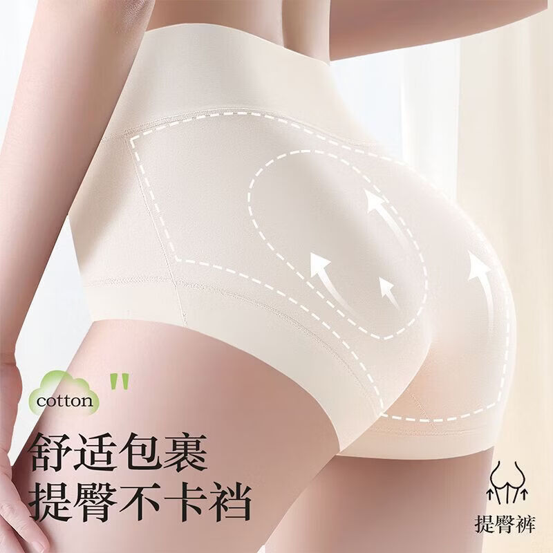 诗莉奥（SHILIAO）10A纯棉高腰女士内裤全棉加长裆弹力透气亲肤舒适大码三角 5色5条 XL 120-140斤