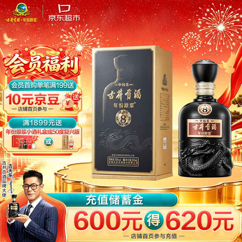 告别顶峰抄底，白酒价格指南（补遗篇）