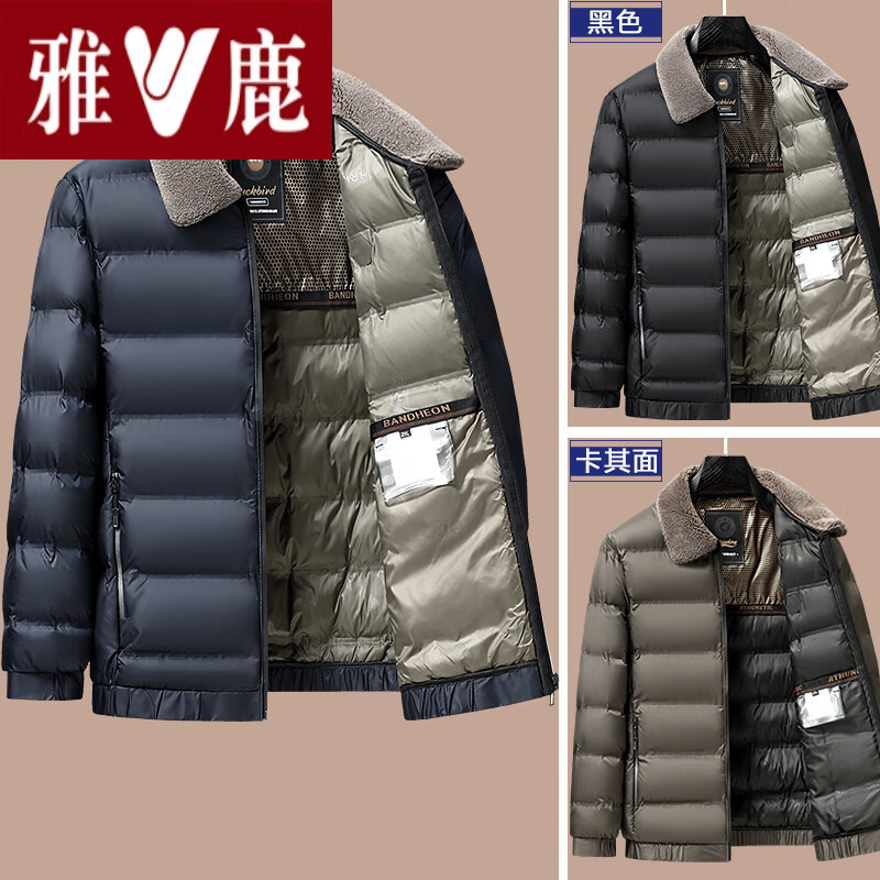 雅鹿新款爸爸冬季外套中年加厚款40棉衣服50岁60中老年棉袄羽 绒 十大奢侈品男装国际大品牌高端高档黑色 M 170__适合80-100斤