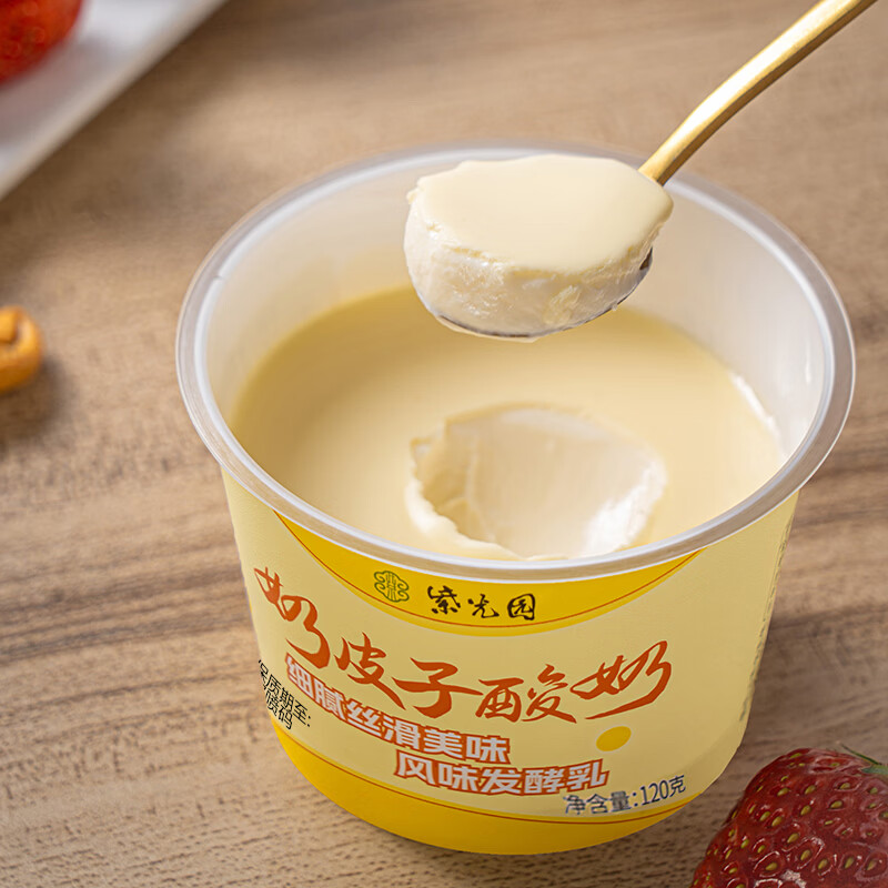 紫光园奶皮子酥210g盒装北京特产传统手工软糯奶香酥饼下午茶糕点赠礼 原味酸奶-6杯