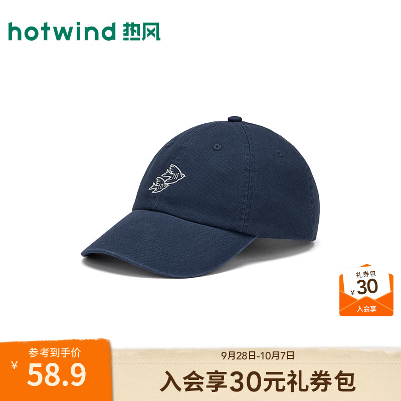 热风（Hotwind）2026年秋季新款飞鸟绣花棒球帽 29藏青兰 均码
