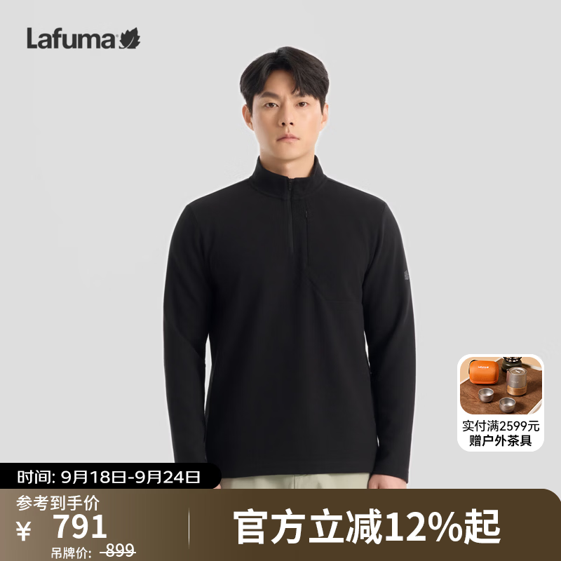 LAFUMA乐飞叶户外立领半拉链长袖T恤男士 时尚保暖休闲上衣LMTS6CL86 黑色BK M (48)175/96A