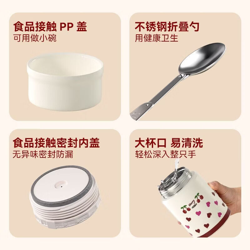 CRHMMFLF焖烧杯316不锈钢女保温饭盒上班带饭便携大容量焖烧壶保温桶 樱桃杯500ML【316不锈钢 内贈304不锈钢勺
