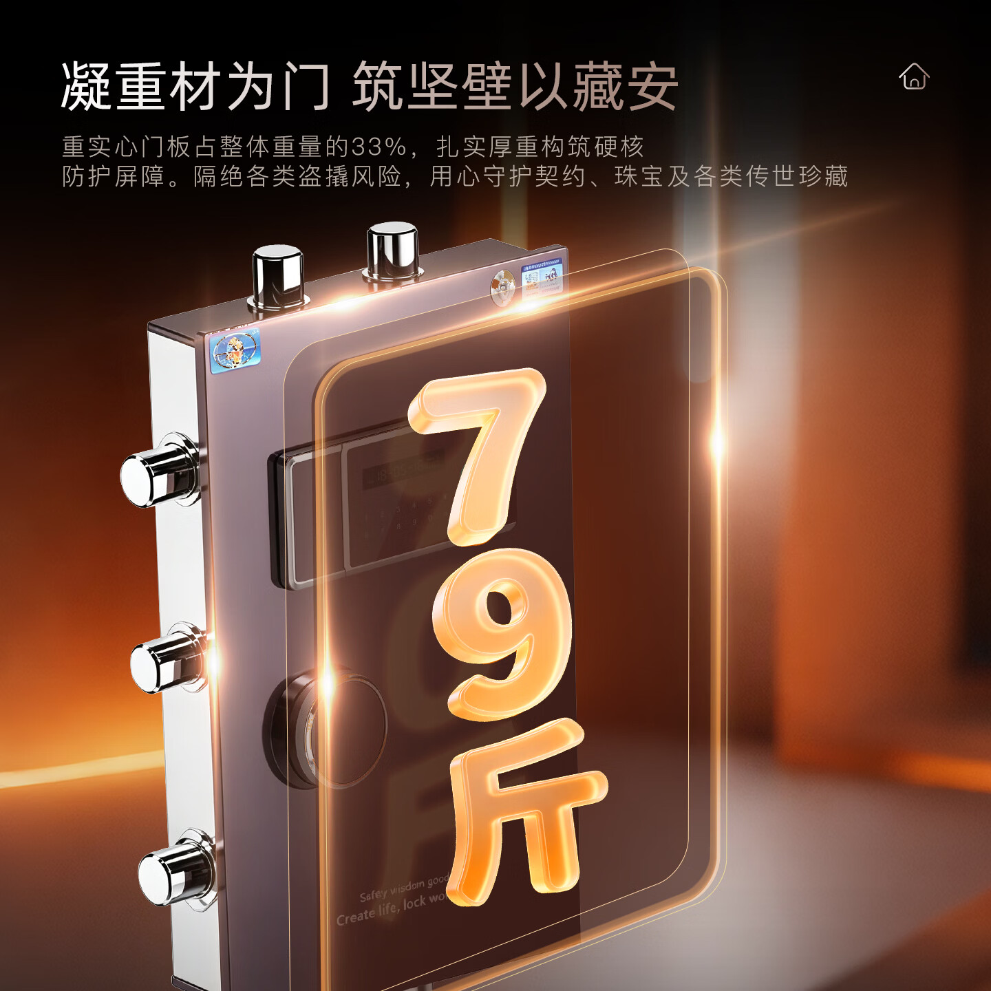 虎牌保险柜家用型 国标3c认证保险柜 床头保险柜2026年新款家用保险箱大型全钢C级加厚防盗A15安全等级 【国标CSP认证+重236斤】80CM紫 指纹识别(密码/钥匙/指纹/蓝牙授权)