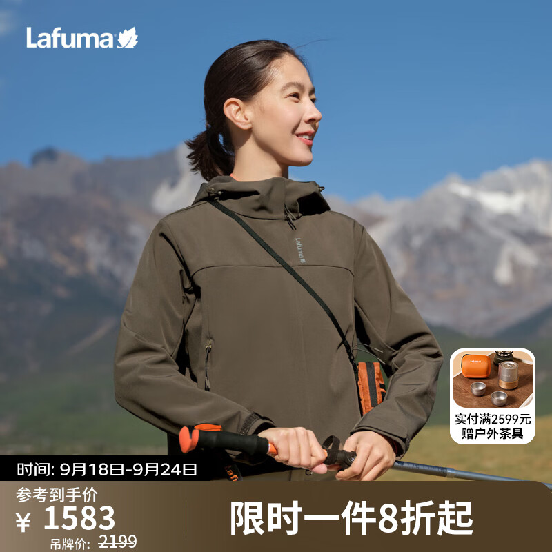 LAFUMA乐飞叶户外连帽防泼水防风夹克女内里薄绒休闲软壳外套LFJA6CF62 砂棕色IR 38 165/84A