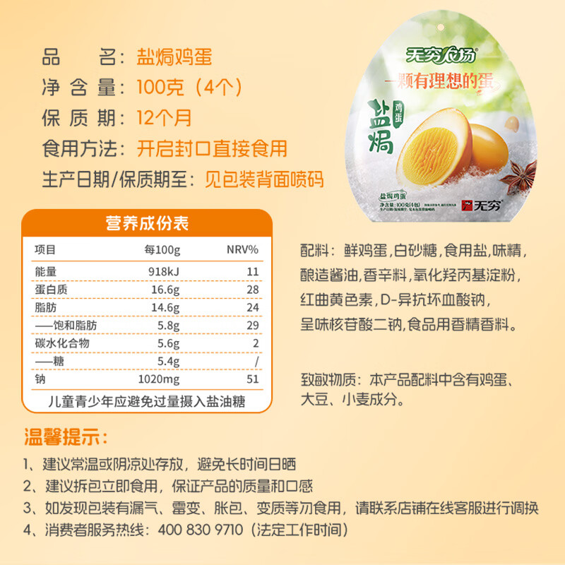 图 6