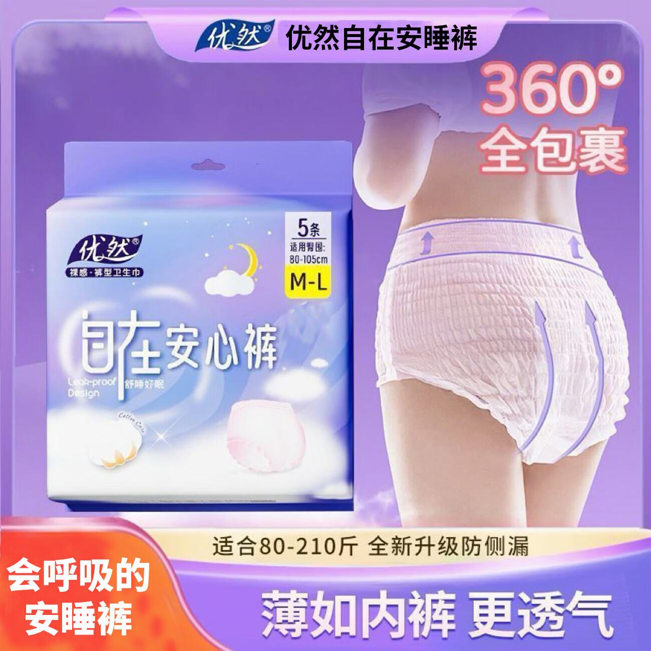 图 3