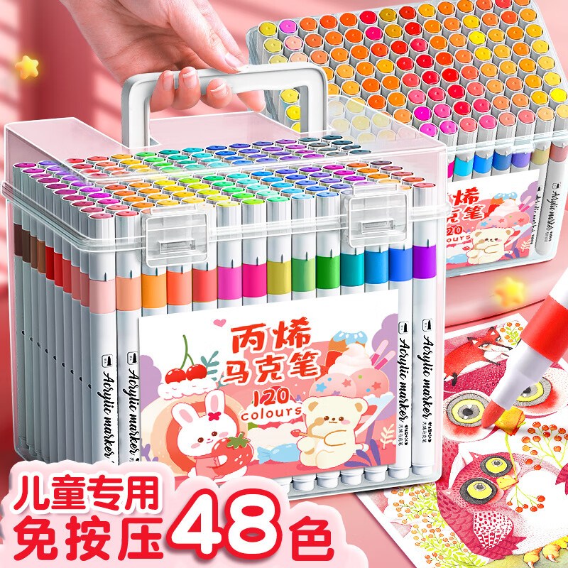 �۱�ʱ���ϩ���˱�36ɫˮ�ʱʻ�����48ɫ���˱����˱ʲ�ɫ��ѧ����ͯ��ɫ�ʷ�ˮ�ֻ�����ר�ò�͸ɫ�ɵ�ɫ ����ɫС�á�48ɫ/�ⰴѹ �����װ 20.8Ԫ