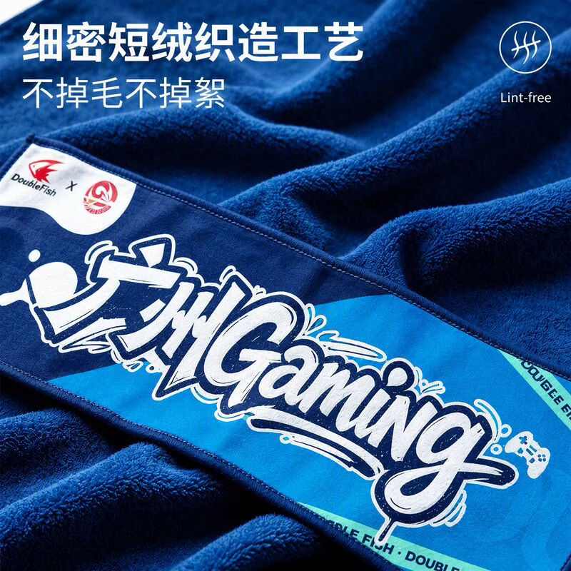 双鱼(DOUBLE FISH)双鱼10A抗菌吸汗速干亲肤透气清爽运动毛巾健身瑜伽跑步超细纤维 超值组合装*蓝色【3条换洗装】 运动毛巾【速干吸汗】