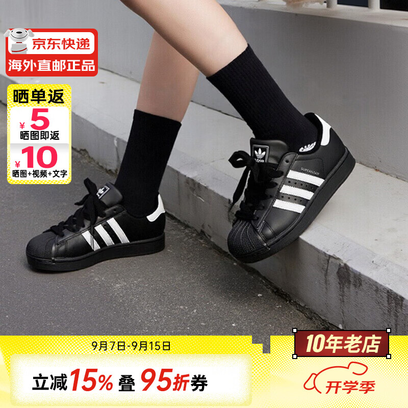 阿迪达斯(adidas)黑色贝壳头运动板鞋 三叶草SUPERSTAR II休闲鞋新版 黑色JH9977 贝壳头系列 37