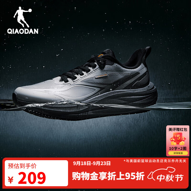 乔丹运动鞋男雨境2.0防泼水雨天户外通勤慢跑步鞋子男 云雾灰/鲨鱼灰 42