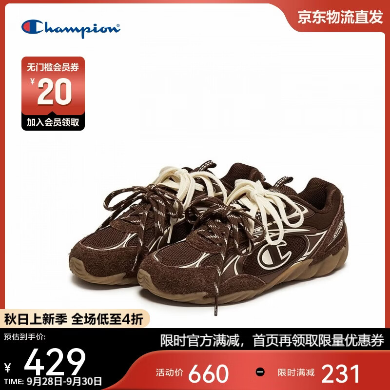 Champion【丁禹兮同款】美国冠军跑鞋男女 复古百搭羽翼薄底板鞋25FWR82