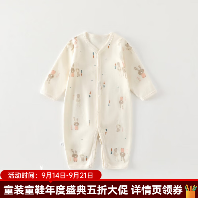 婧麒（JOYNCLEON）新生婴儿衣服春夏季小月龄宝宝连体衣纯棉长袖外出打底爬服春 长耳朵兔 73cm