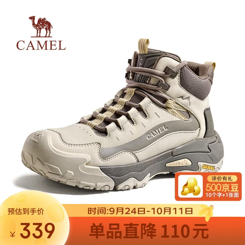 骆驼（CAMEL）云山3代高帮徒步鞋防撞抓地户外登山男靴子 G16W076026 浅棕 43