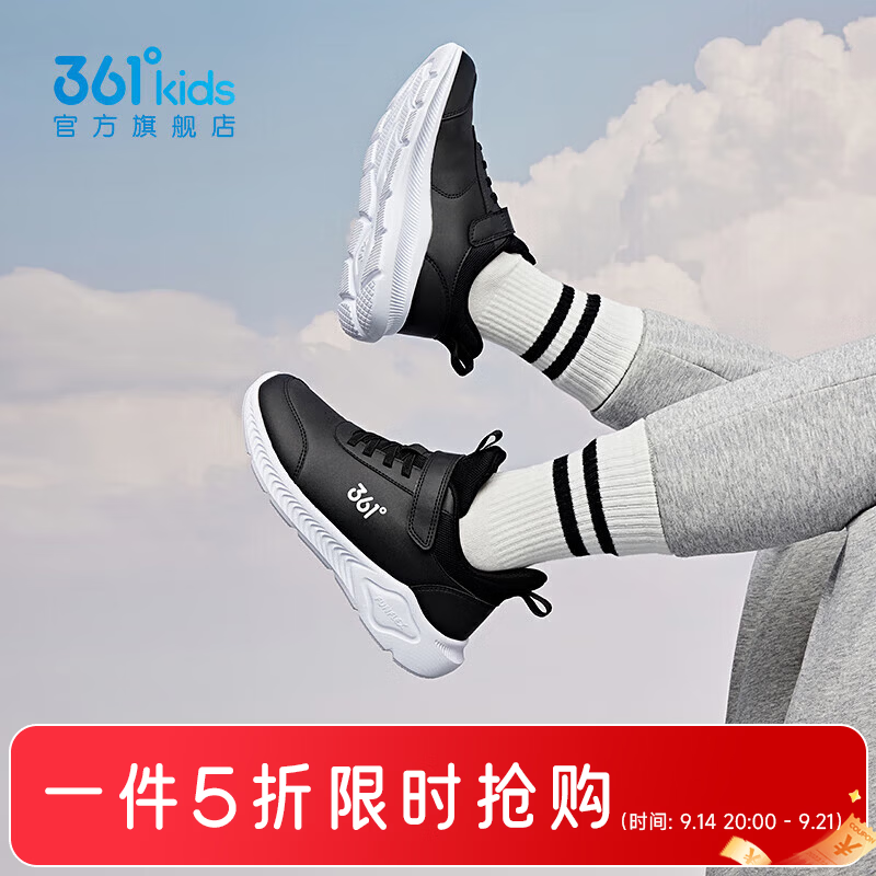 361°儿童运动鞋男童跑鞋夏季大网孔轻便魔术贴女童休闲透气运动鞋 【皮革】碳黑/361度白 38 京东折扣/优惠券