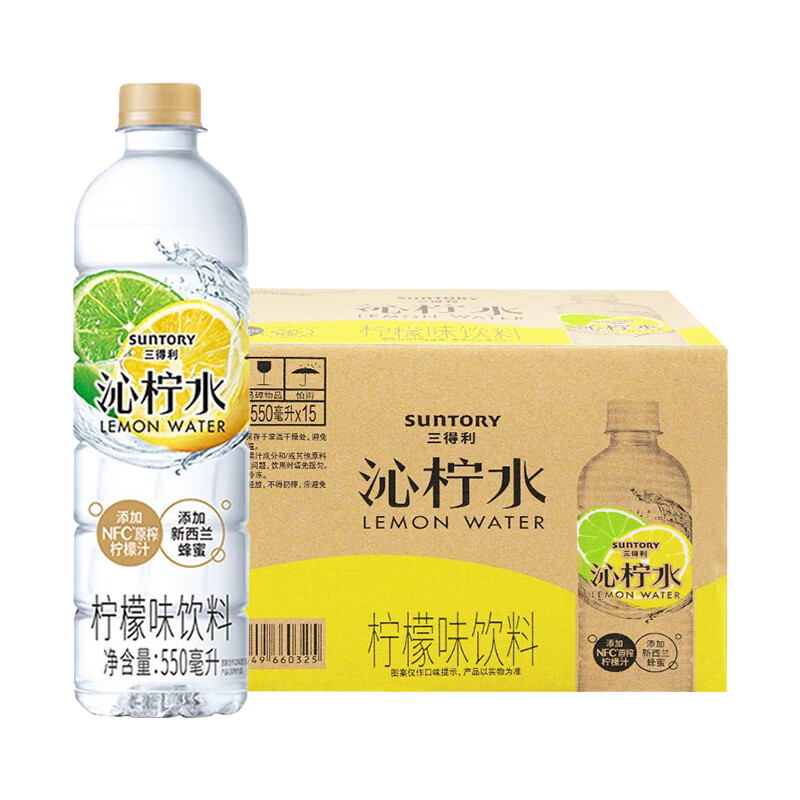 三得利沁柠水 550ml*15瓶整箱 添加nfc原榨柠檬汁新西兰蜂蜜 柠檬味