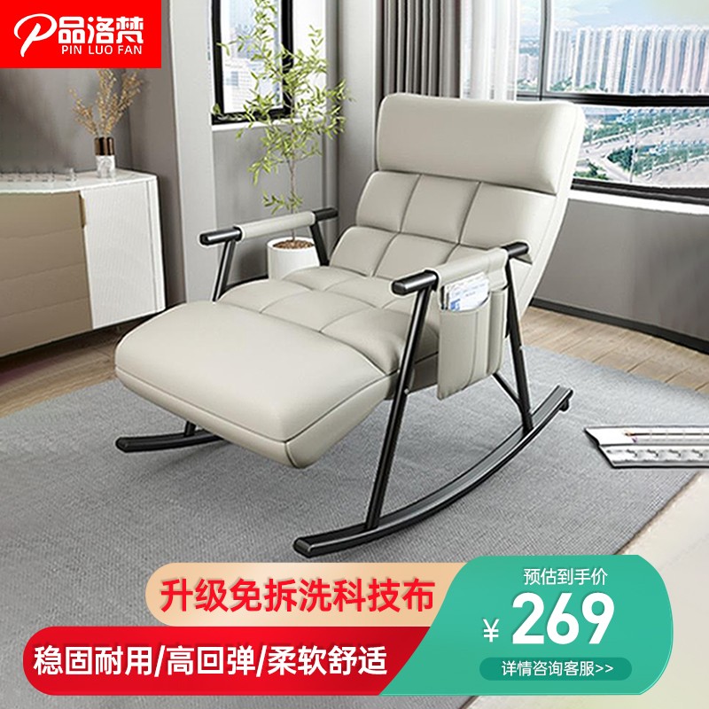 用后说说【品洛梵1069摇椅】质量评测怎么样，好不好用？
