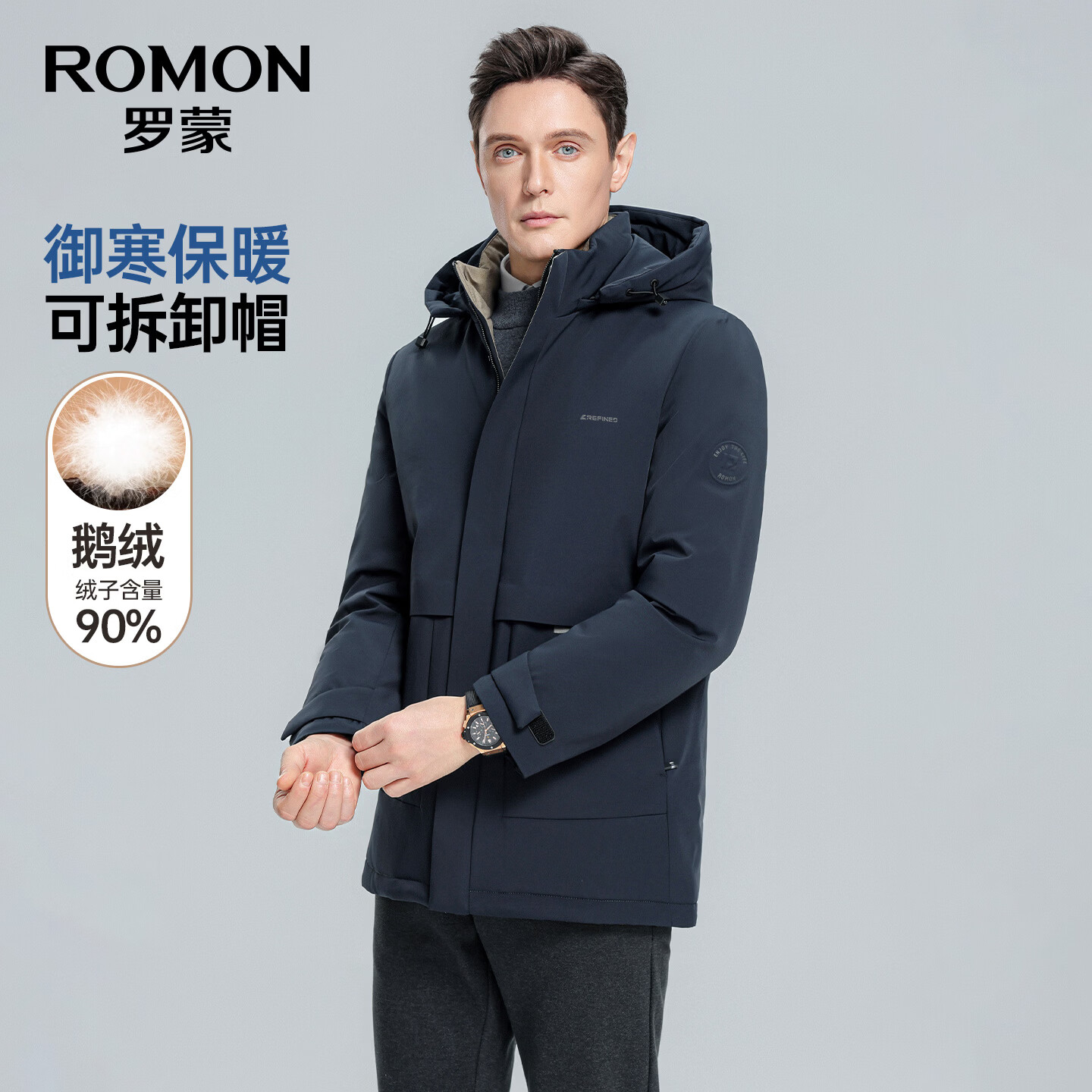 罗蒙【鹅绒石墨烯】中长款羽绒服男新款可拆卸帽牛奶丝保暖防寒厚外套 黑色 2XL (185) 【建议150-165斤】