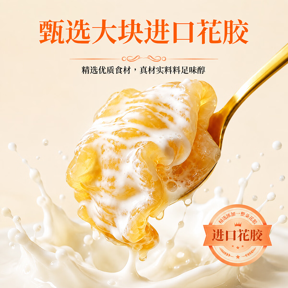 鲜珥家燕窝雪耳即食鲜炖免煮银耳燕窝饮品营养代餐中秋节礼盒教师节送礼 【即食花胶礼盒】 160g*8碗