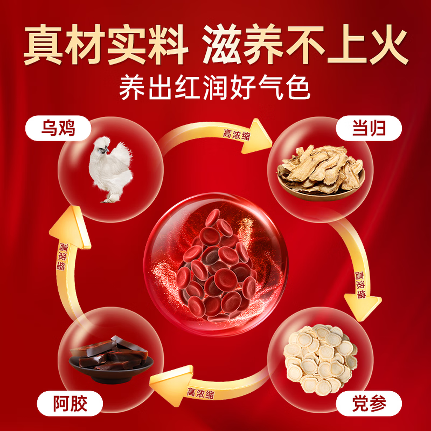 紫一(ZINGY)紫一血康口服液含党参阿胶男女补气血改善营养性贫血增强免疫30支 改善营养性贫血 30支*1盒