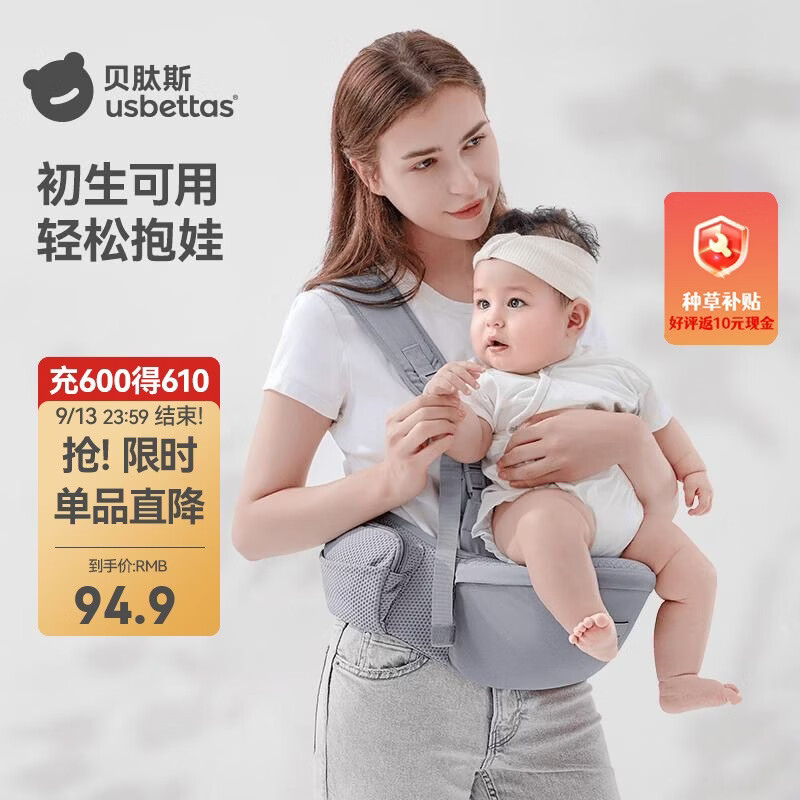 贝肽斯腰凳婴儿背带前抱式腰凳0-36个月前后两用宝宝背娃神器 莫斯蓝