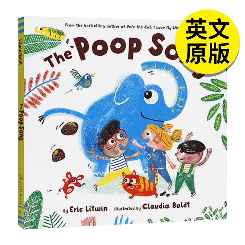 poop song,便便之歌 英文原版图书籍进口正版 eric litwin  儿童故事