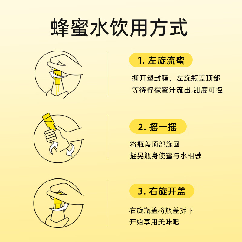蜂解蜂蜜水海南青椰子水果蔬汁饮料解腻解渴饮品整箱装批发送礼 【海南青椰子蜂蜜水】360g*6瓶/箱
