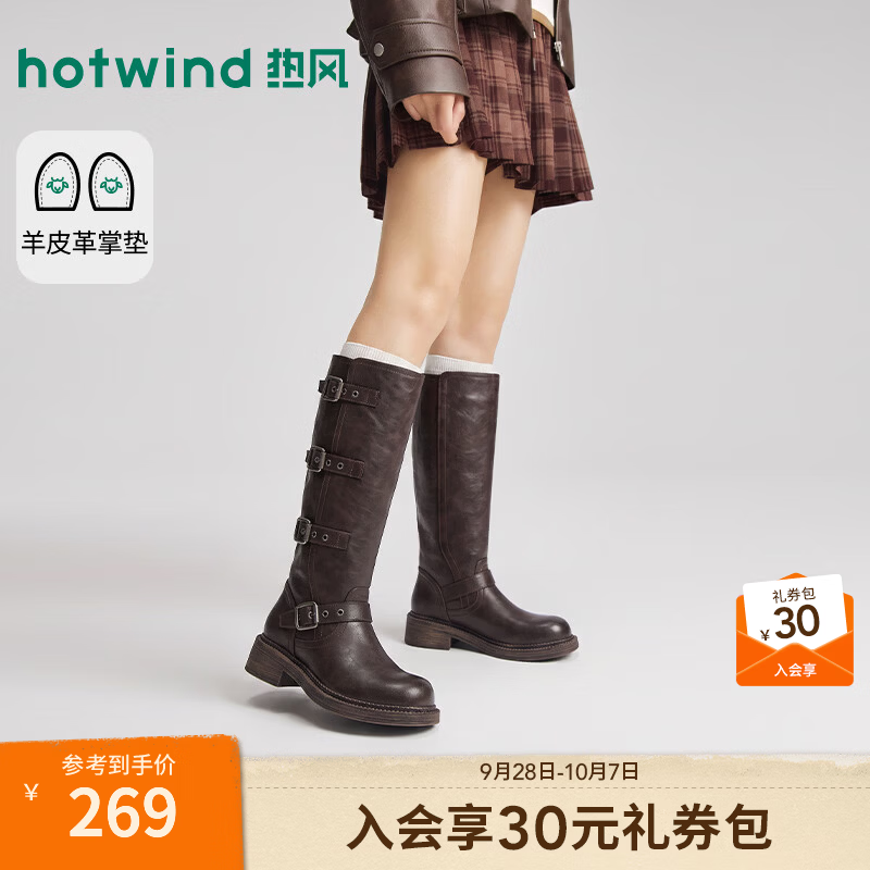 热风（Hotwind）骑士靴女士2026冬季新款旅行户外百搭皮带扣装饰长筒靴潮流女鞋 02棕色 37