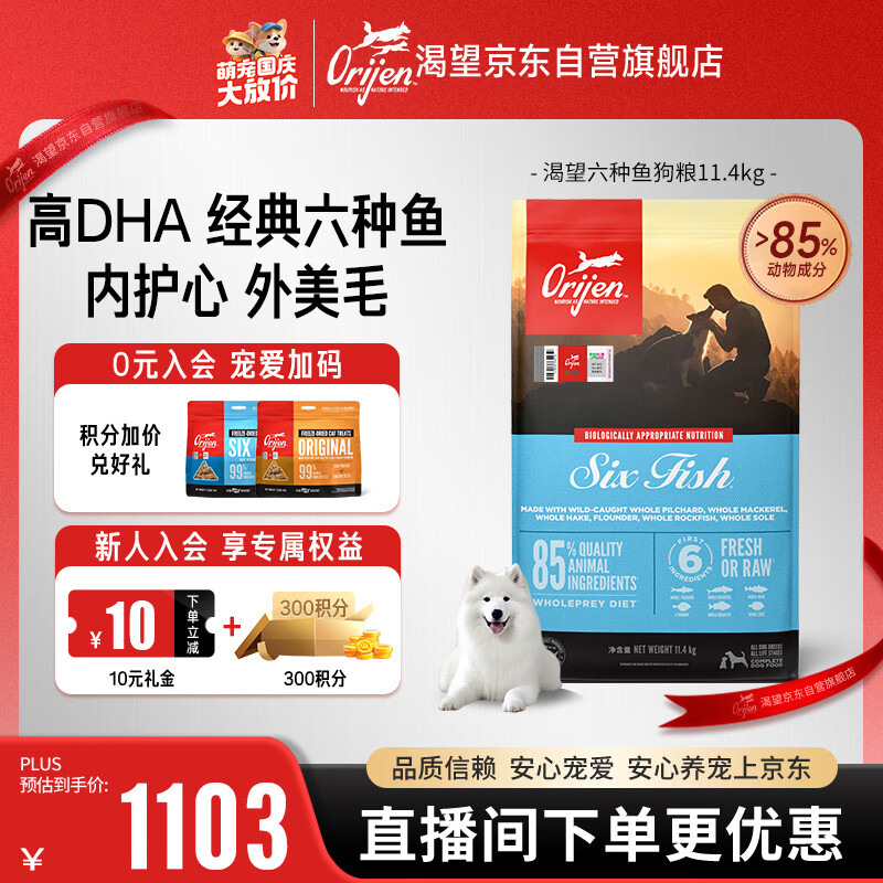 家有萌宠，亲身体验！聊聊那些年我用过好用的9款宠物用品（汪星人-柯基篇）