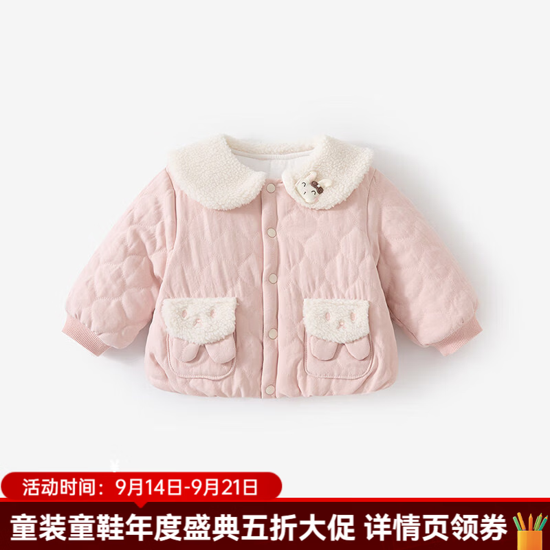婧麒（JOYNCLEON）女童外套秋冬款2026新款洋气儿童夹棉上衣冬装童装宝宝棉袄 毛绒领棉袄 均码 90cm