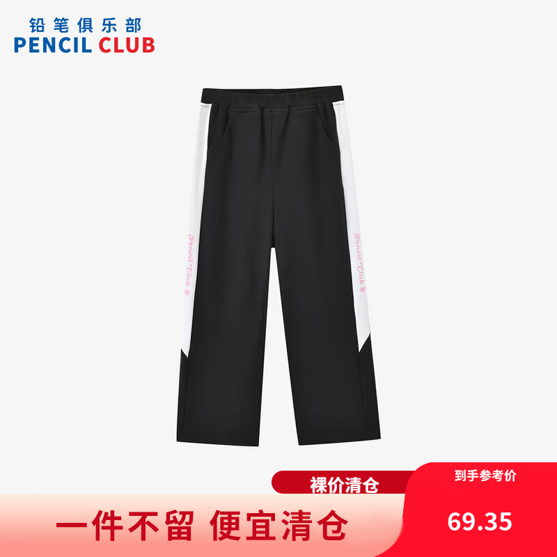 铅笔俱乐部童装2026折春装新品女童阔腿裤儿童百搭运动裤子中大童长裤 黑色 140 140cm