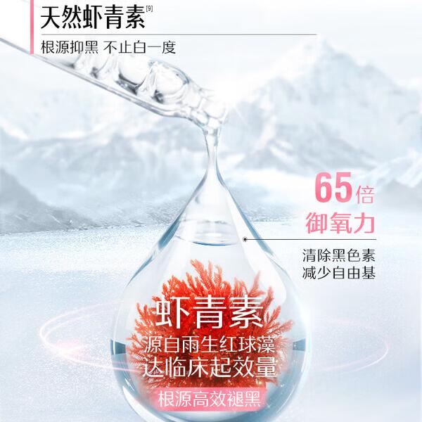 Swisse ; Swisse斯维诗双抗小粉瓶双抗丸虾青素硫辛酸VC抗糖祛黄美白提亮 【囤货必备】双抗小粉瓶 60粒*2瓶 60粒*5瓶