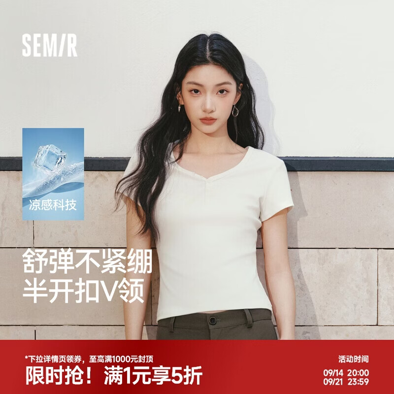 森马（Semir）短袖T恤女夏季短款V领半开襟套头衫紧身正肩2026上衣109326100046