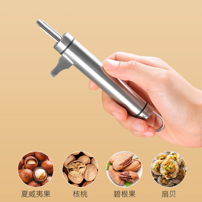 necooks)松子开壳器西瓜子剥壳器多功能坚果夹子瓜子钳夏威夷果开口器