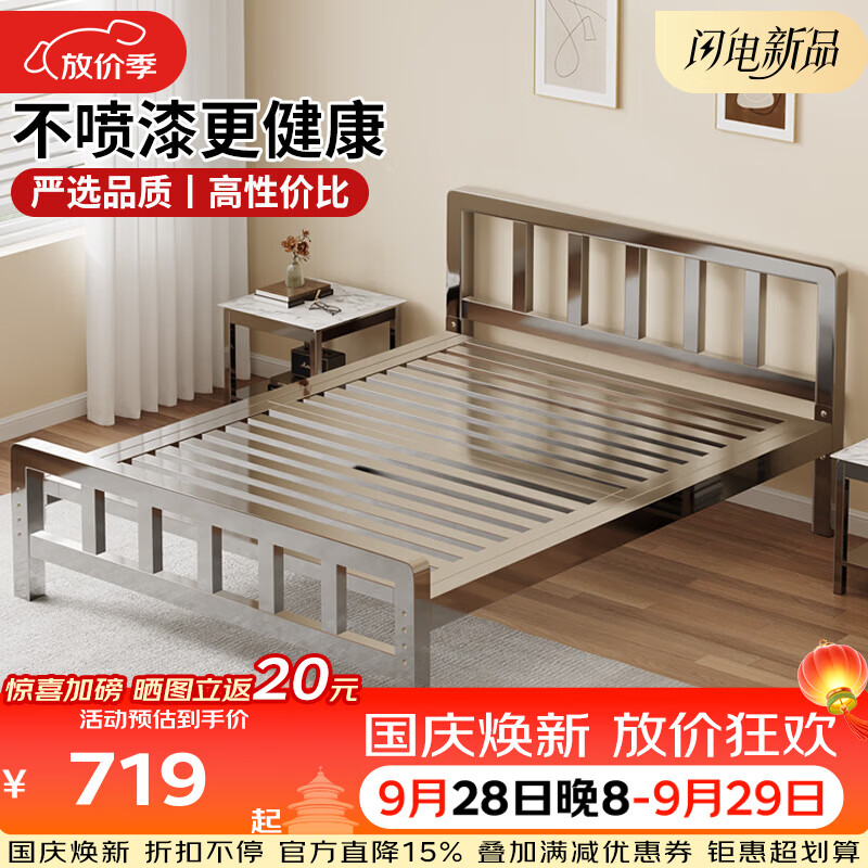 科虎不锈钢床1.8米x2米双人床1.5米x2米床架								 高尾款【0油漆无甲醛】 1.5*2.0m【80%顾客选择】