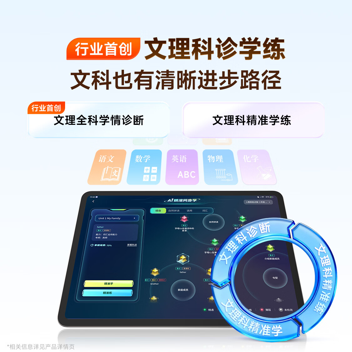 图 8