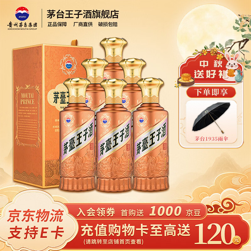 2023年双十一什么时候买酒最便宜？双11淘宝、天猫、京东购买攻略+超级红包攻略！建议收藏！