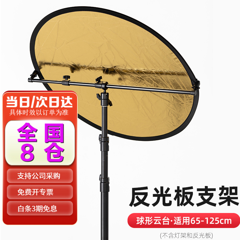 亲身剖析志捷反光板怎么样好不好，了解三星期经验分享