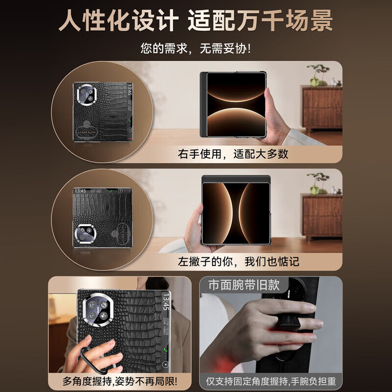 诗若般帝【头层牛皮-360°双环支架】适用华为MateX5手机壳鳄鱼纹全包智能磁吸翻盖x5典藏版高端商务保护套 【摩卡棕】真皮鳄鱼纹-指环旋转支架-磁吸翻盖 华为MateX5/典藏版