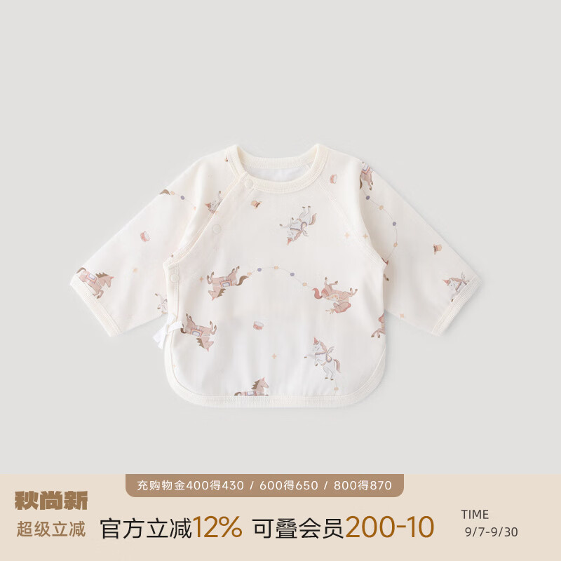 巴厘小猪婴儿半背衣夏季薄款和尚服四季款棉睡衣新生儿衣服马年宝宝上衣 咖色天马行空 1条 52