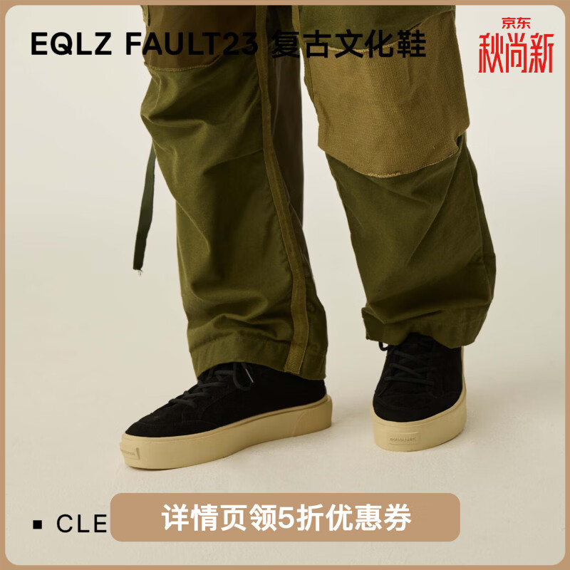 EQLZ义阔官方FAULT23复古美式风板鞋男款休闲鞋子女黑白耐磨无中生有 幽灵黑 42.5