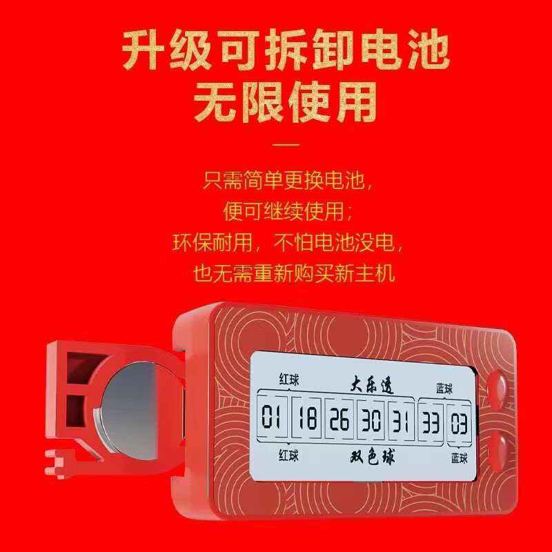 多功能自动出 多种数据结合 便携式挂饰KL 黑科技选号器