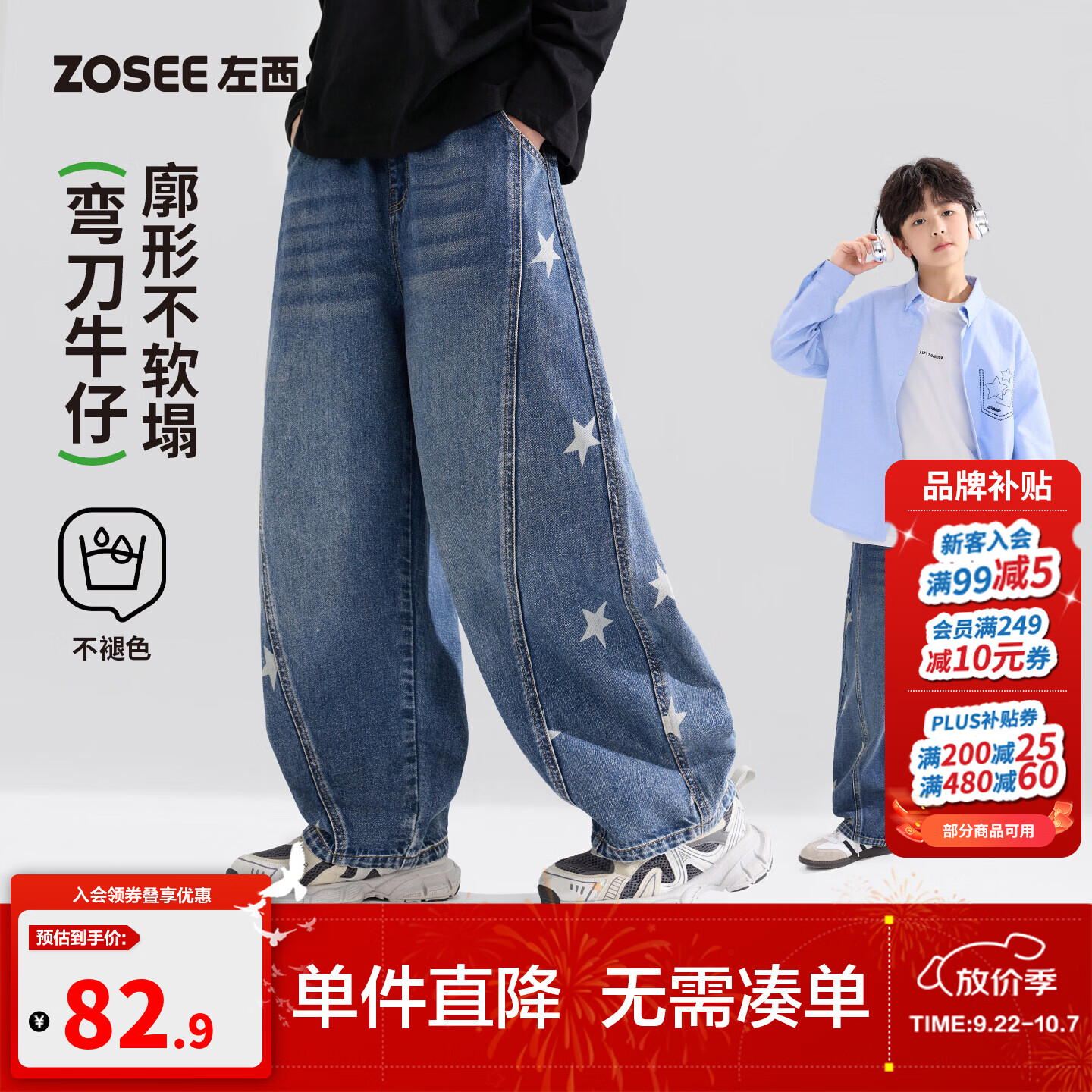 左西童装男童牛仔裤春秋款儿童洋气弯刀裤2026新款中大童秋装长裤 牛仔色 140 cm
