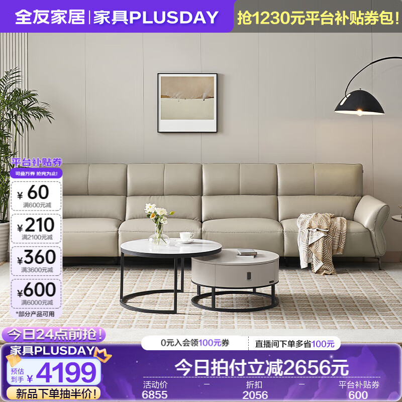 20�㡢�����������ȫ�ѼҾ���������� ������ȯ��������ʡ40%�Ż�֤��