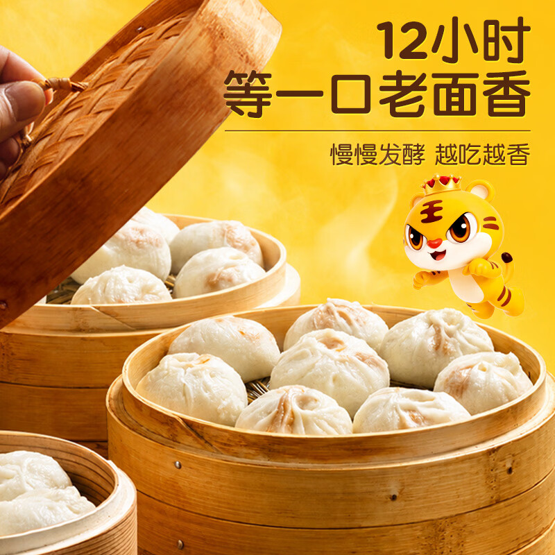 图 8