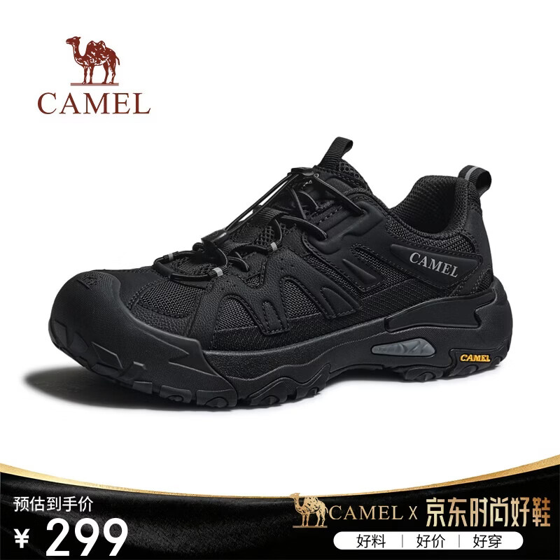 骆驼（CAMEL）云山3代户外抓地城市休闲登山徒步鞋子男 G16A852075 黑色 42