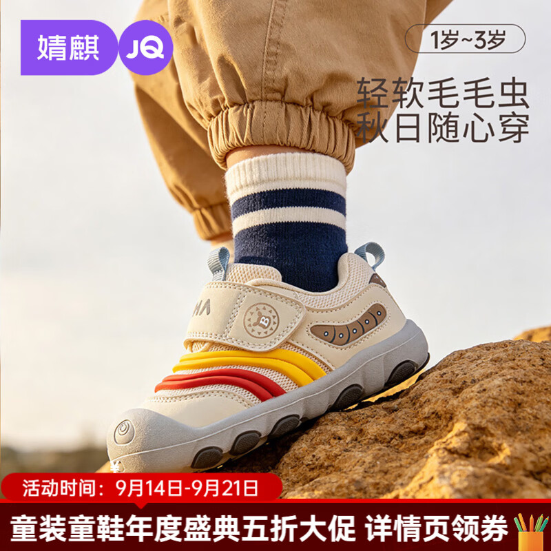 婧麒（JOYNCLEON）宝宝学步鞋儿童鞋1-3岁婴儿鞋软底鞋防滑网面透气运动休闲机能鞋 灰色 19 码【鞋内长13.8cm脚长13.3cm】