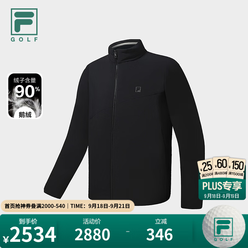 FILA 斐乐高球羽绒服26冬季新款高尔夫运动商务简约基础保暖外套 深黑-BK 170/92A/M